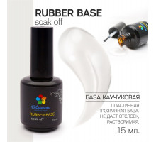 База RUBBER BLOOM, 15мл