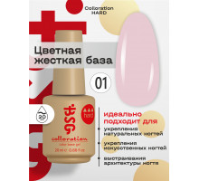 База камуфлирующая Colloration Hard 01 BSG, 20мл