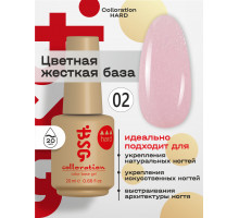 База камуфлирующая Colloration Hard 02 BSG, 20мл