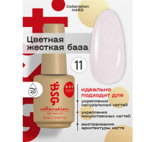 База камуфлирующая Colloration Hard 11 BSG, 20мл