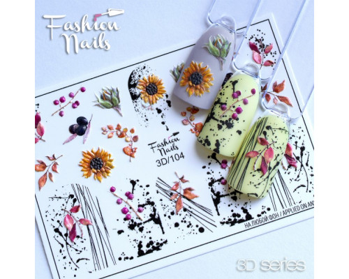 Слайдеры Fashion Nails 3D 104