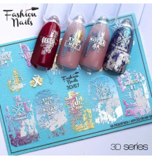 Слайдеры Fashion Nails 3D 067