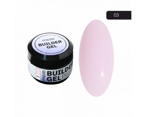 MOJO BUILDER GEL 03 (15мл)