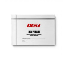 Журнал контроля концентрации рабочих растворов дез. и стерилизационных средств DGM Steriquard