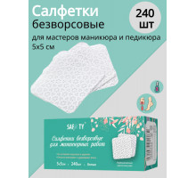 Безворсовые салфетки с перфорацией цветок, 240шт