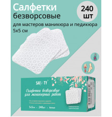 Безворсовые салфетки с перфорацией цветок, 240шт