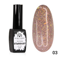 Гель-лак 03 Stardust Global Fashion 8ml