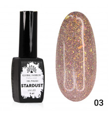 Гель-лак 03 Stardust Global Fashion 8ml