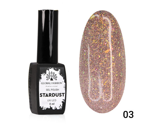 Гель-лак 03 Stardust Global Fashion 8ml
