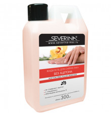 Severina, Жидкость для снятия лака без ацетона, 300мл