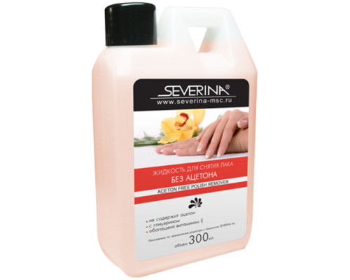 Severina, Жидкость для снятия лака без ацетона, 300мл