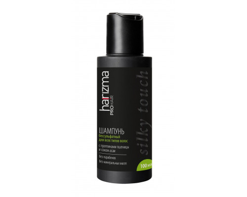 Harizma Pro Hair Шампунь бессульфатный Silky Touch 100 мл
