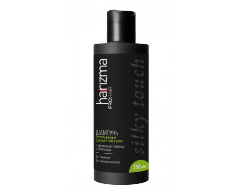 Harizma Pro Hair Шампунь бессульфатный Silky Touch 250 мл
