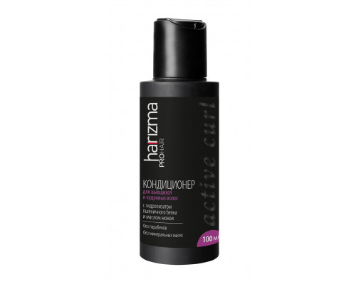 Harizma Pro Hair Кондиционер для вьющихся волос Active Carl 100 мл