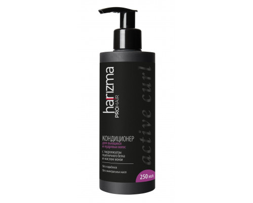 Harizma Pro Hair Кондиционер для вьющихся волос Active Carl 250 мл
