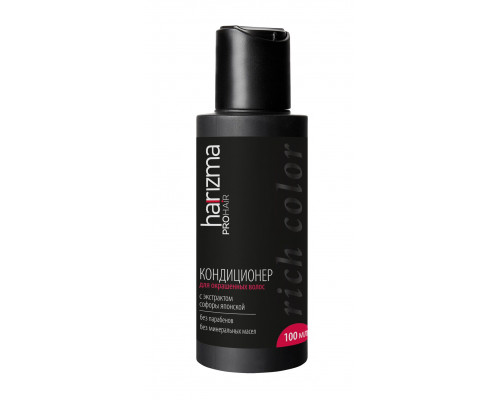 Harizma Pro Hair Кондиционер для окрашенных волос Rich Color 100 мл