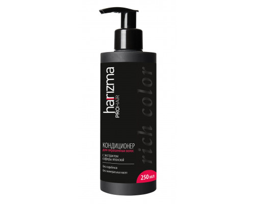 Harizma Pro Hair Кондиционер для окрашенных волос Rich Color 250 мл