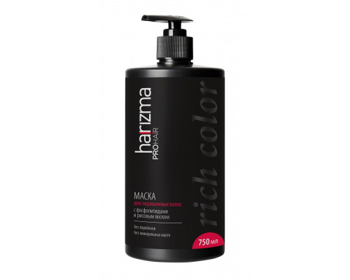 Harizma Pro Hair Маска для окрашенных волос Rich Color 750 мл