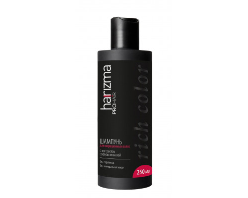 Harizma Pro Hair Шампунь для окрашенных волос Rich Color 250 мл