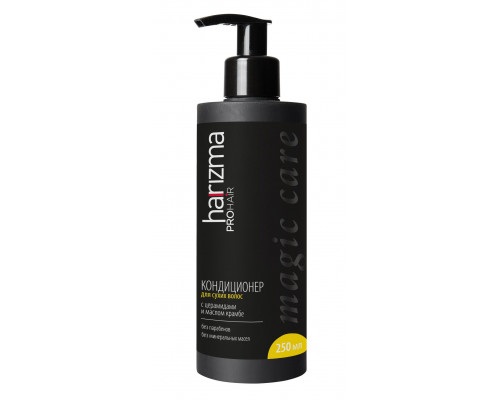 Harizma Pro Hair Кондиционер для сухих волос Magic Care 250 мл