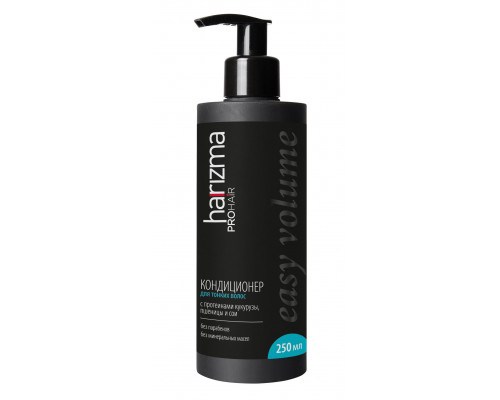Harizma Pro Hair Кондиционер для тонких волос Easy Volume 250 мл