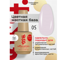 База камуфлирующая Colloration Hard 05 BSG, 20мл