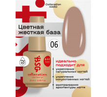 База камуфлирующая Colloration Hard 06 BSG, 20мл