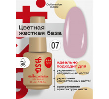 База камуфлирующая Colloration Hard 07 BSG, 20мл