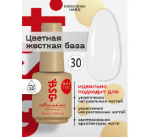 База камуфлирующая Colloration Hard 30 BSG, 20мл