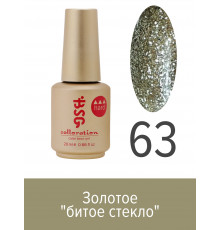 База камуфлирующая Colloration Hard 63 BSG, 20мл