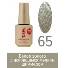 База камуфлирующая Colloration Hard 65 BSG, 20мл