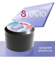Гель со стекловолокном Sтекло для укрепления ногтей  BSG (13гр)