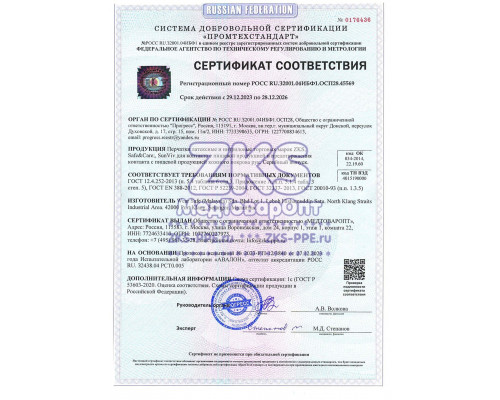 Перчатки ZKS нитриловые L фиолетовые, 100пар