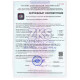 Перчатки ZKS нитриловые L фиолетовые, 100пар