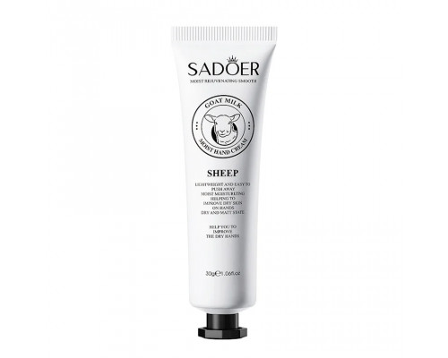 Крем для рук SADOER Goat Milk, 30 мл.