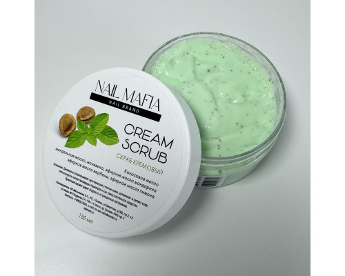NM  Cream-Scrub 150ml (крем-скраб)
