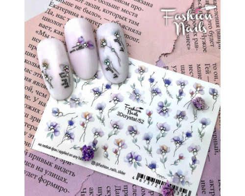 Слайдеры Fashion Nails 3D crystal 052