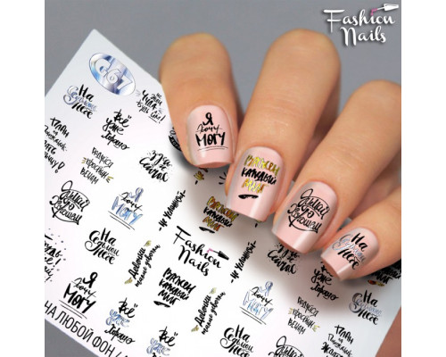 Слайдеры Fashion Nails Galaxy 067