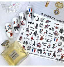Слайдеры Fashion Nails White 100