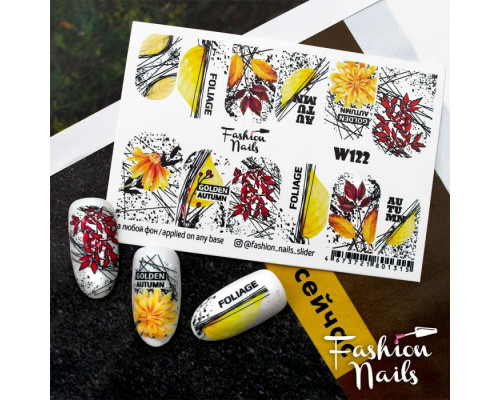 Слайдеры Fashion Nails White 122
