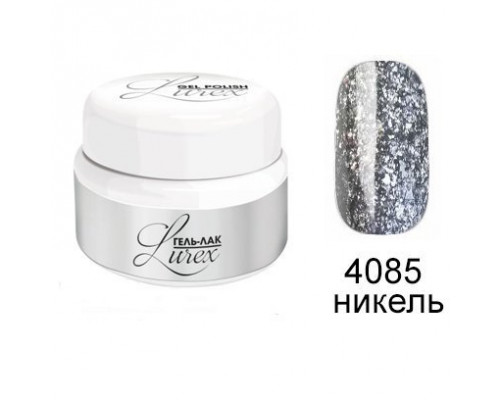 Гель-лак Lurex 4085 (5г)
