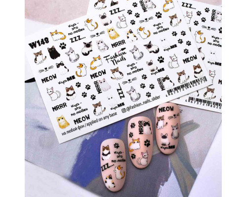 Слайдеры Fashion Nails White 148