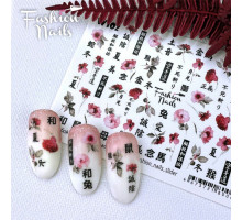 Слайдеры Fashion Nails White 102