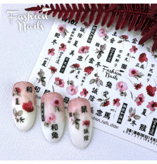 Слайдеры Fashion Nails White 102