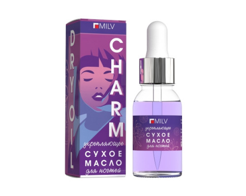 Сухое маcло CHARM,Milv 15ml
