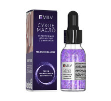 Сухое маcло c шиммером Marshmallow ,Milv 15ml