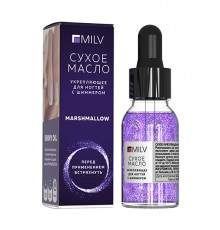 Сухое маcло c шиммером Marshmallow ,Milv 15ml