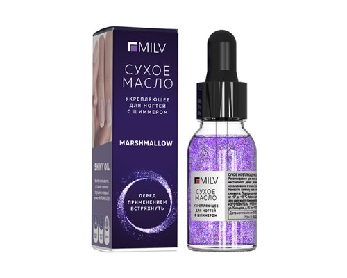 Сухое маcло c шиммером Marshmallow ,Milv 15ml