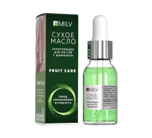Сухое маcло c шиммером Fruit Care ,Milv 15ml