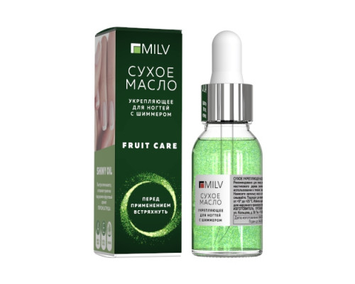 Сухое маcло c шиммером Fruit Care ,Milv 15ml